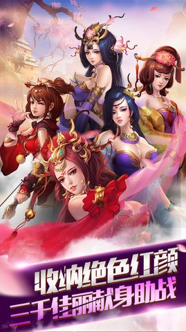 执掌江山游戏