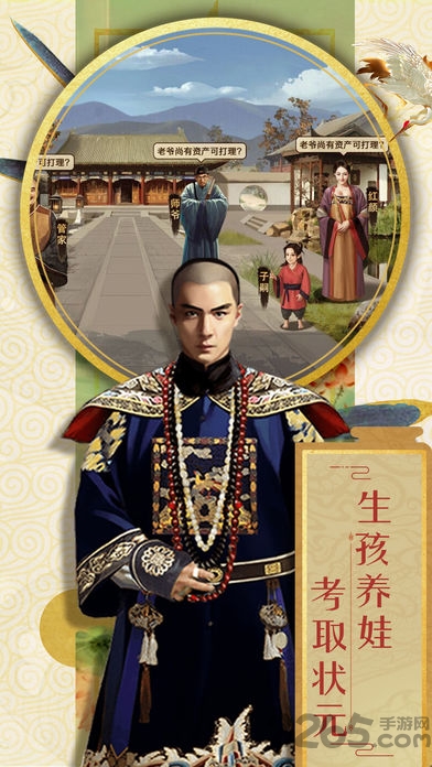 青天大老爷无限元宝破解版