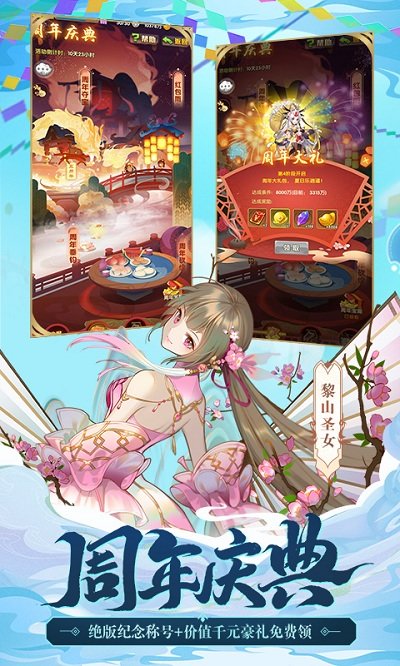 少年西游记4399游戏版