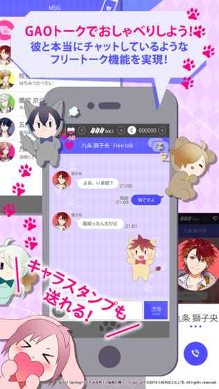 兽耳男子和秘密宿舍汉化版
