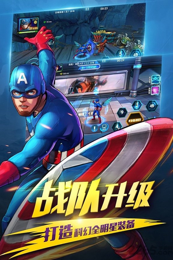 漫画英雄3d九游版