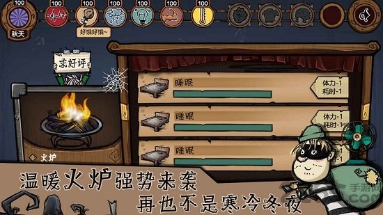 荒原2无限金币道具版