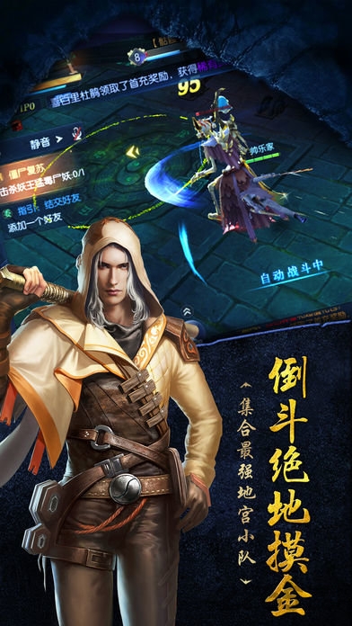寻龙校尉手游正版