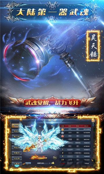剑侠主宰官方版 剑侠主宰正版手游