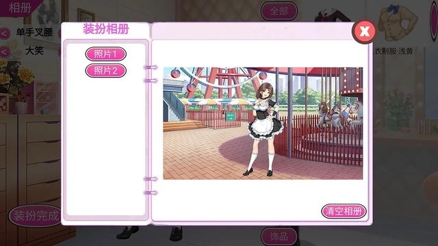 青衣常在官方版