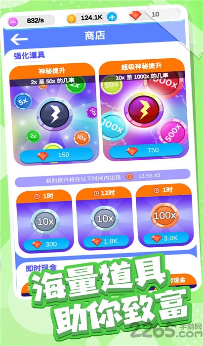 公交运输公司游戏