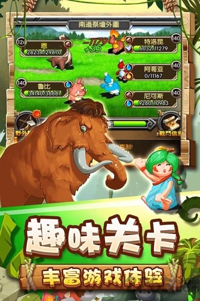 乌鸦森林游戏