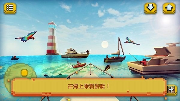 荒岛生存探险最新版