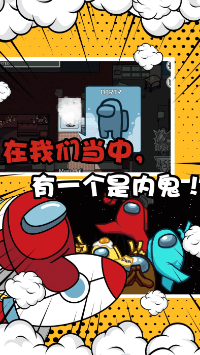 谁是小偷特工模拟器免费版 谁是小偷特工模拟器游戏下载