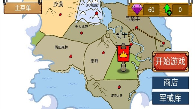 火柴人之荒野混战官方版 火柴人之荒野混战游戏下载
