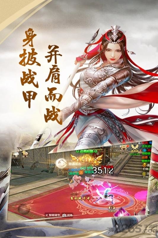 倾城手游客户端