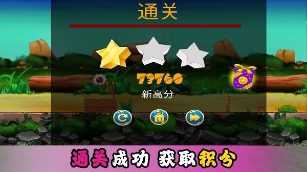 萌战士对决最新版