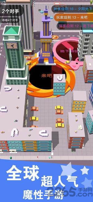 欢乐黑洞大战最新版