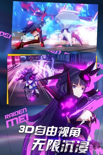 崩坏3无限钻石破解版