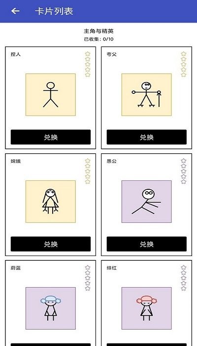 2525手机版