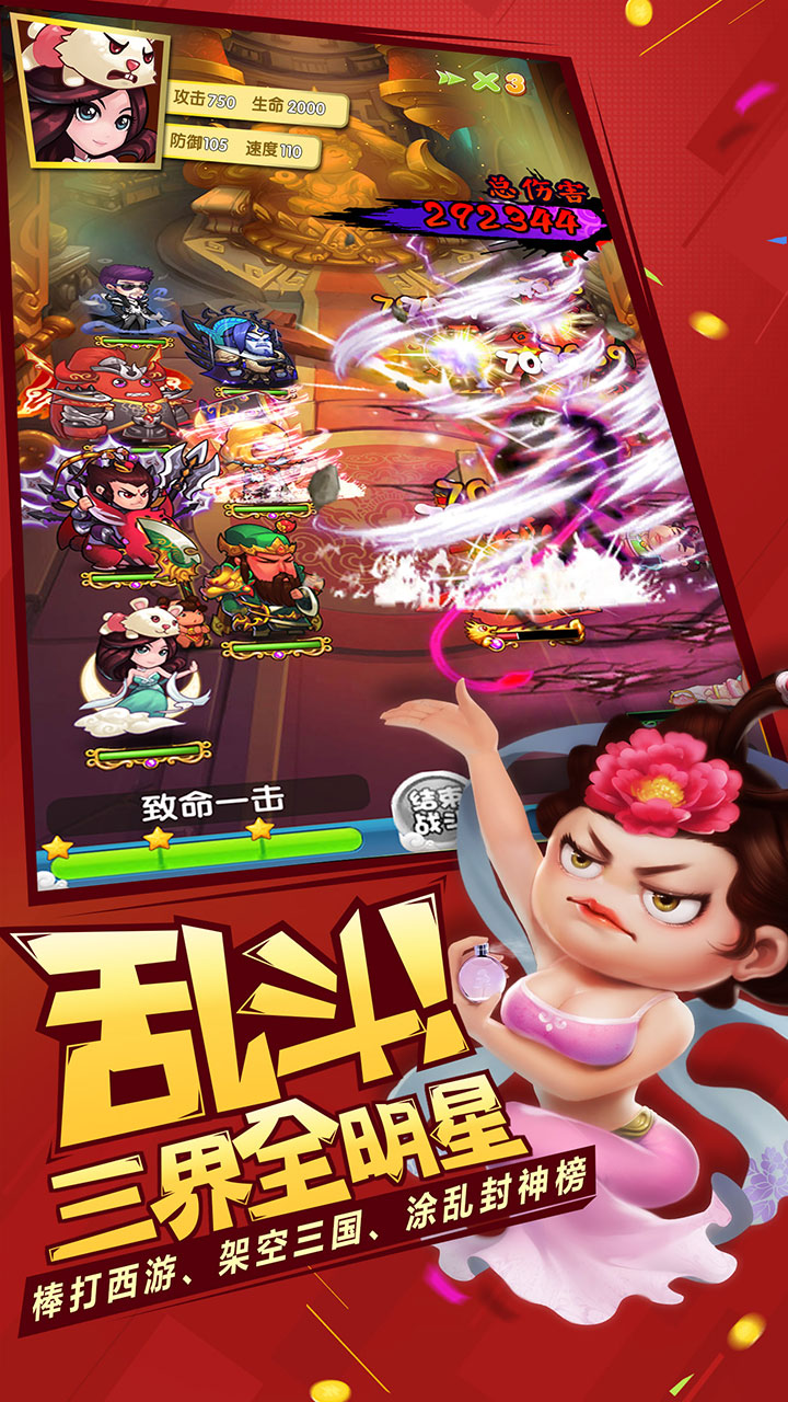 作妖计九游版