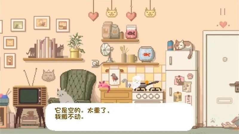 大城小猫游戏正版