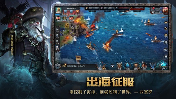 洪荒文明试玩版下载