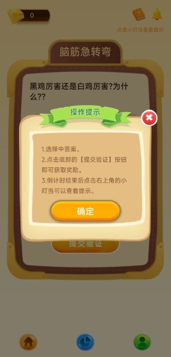 热浪玩乐游戏