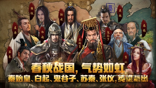 巅峰国战之王者归来手游(战国)