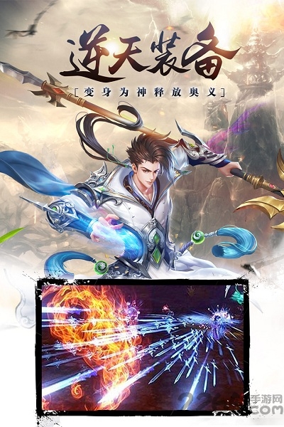 踏剑衍歌37376游戏