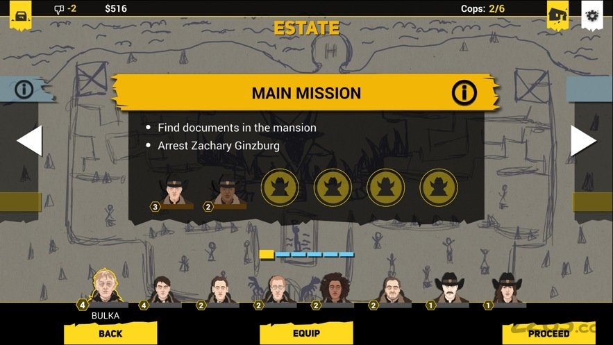 反抗的警察破解版