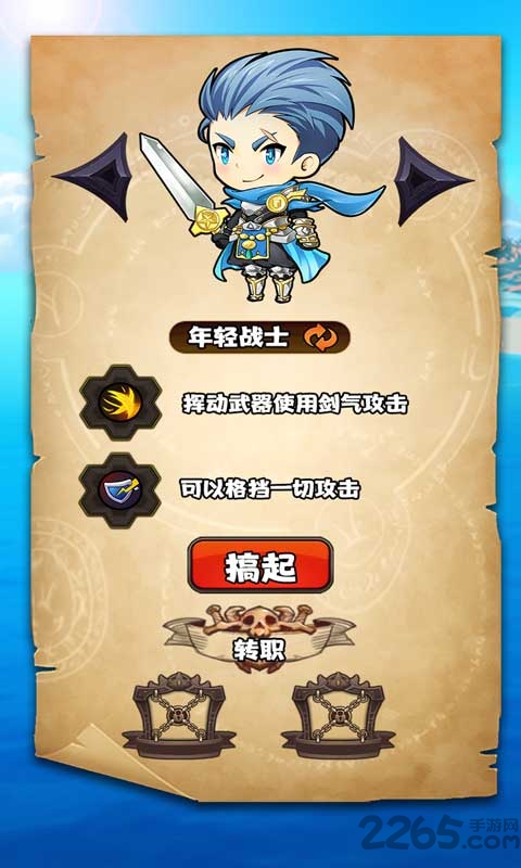 勇者变强靠金币测试版