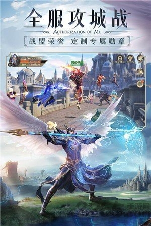 精灵盛典神迹大陆官方版下载
