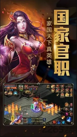 裁决武尊内购破解版