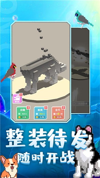 奇幻精灵岛最新版