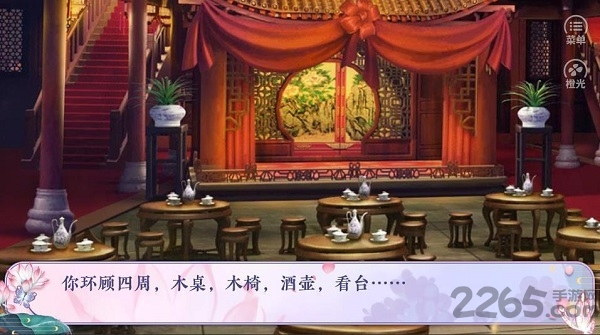 你是可遇不可求橙光完结破解版