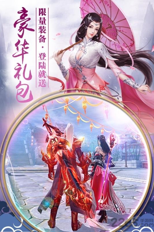 大荒异兽鲲官方版