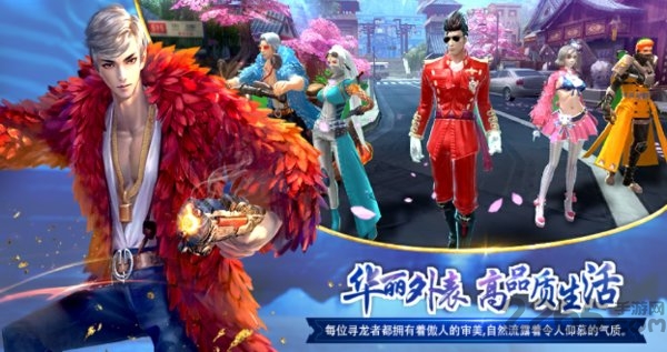 倒斗传说手游