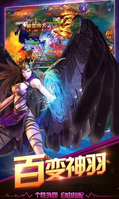 光明荣耀手机版