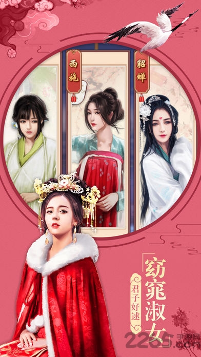 我的快意人生oppo版