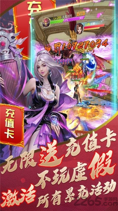 吸血神妖官方版