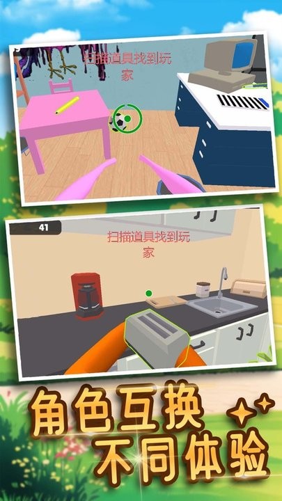 逃生模拟器2官方版 逃生模拟器2最新版下载