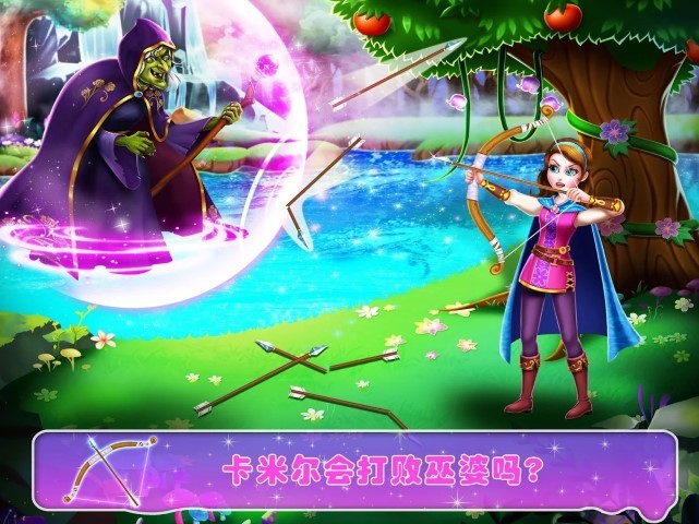 独角兽公主6游戏