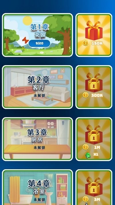 怪兽进化都市游戏手机版
