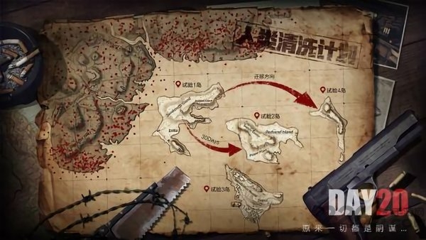 文明重启vivo版本