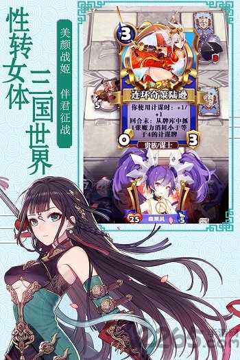 怪猫平台英灵召唤师手游