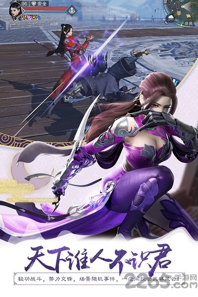 楚留香响玩版本下载