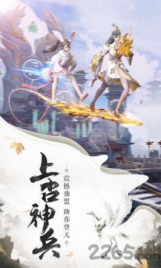 逆火苍穹之宸汐仙缘官方版