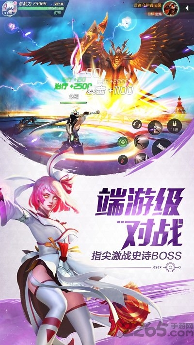 剑与轮回腾讯版