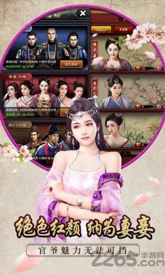 王爷我疼bt版
