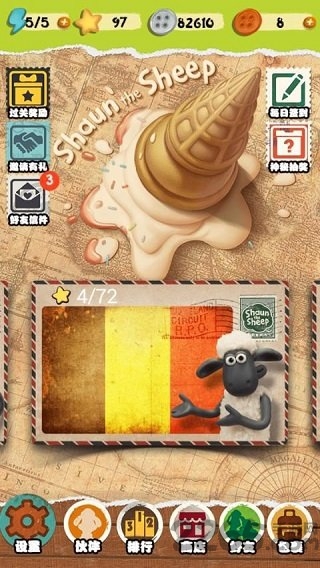 小羊肖恩消消乐游戏 小羊肖恩消消乐下载安装