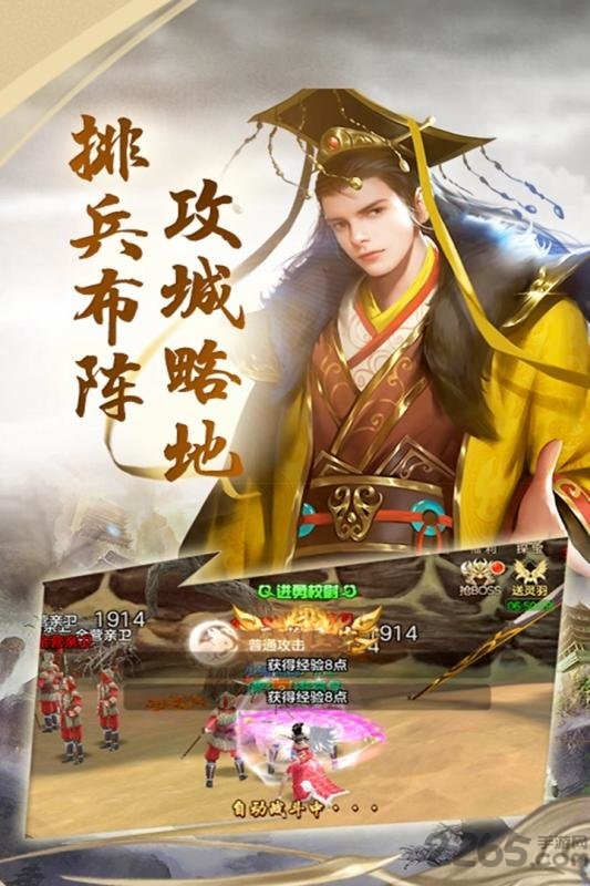 倾城手游客户端