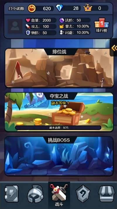 黑暗无双战纪游戏