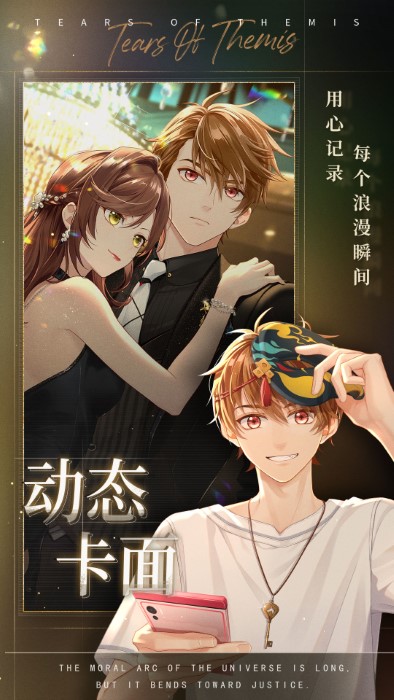 未定事件簿国际服最新版
