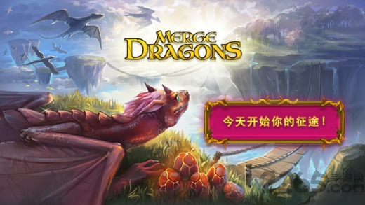 龙的家园内购破解版